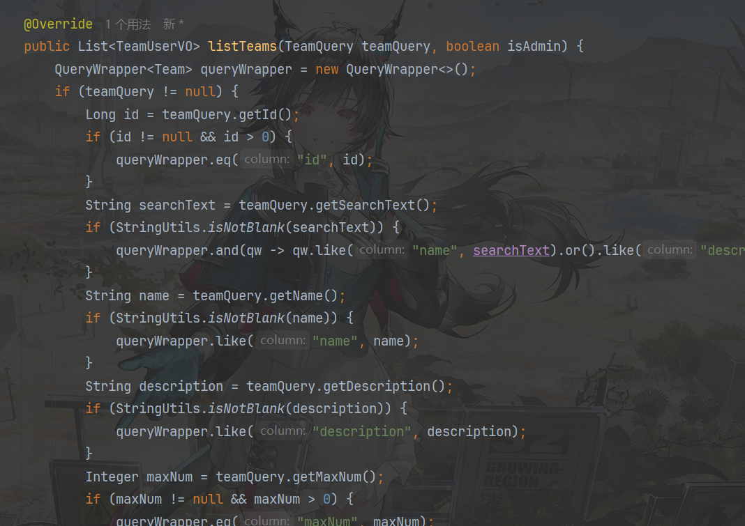 image-20250123111727347