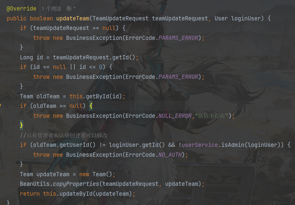 image-20250123111914452