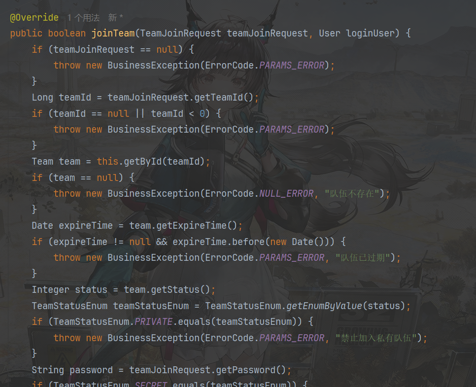 image-20250123145530611