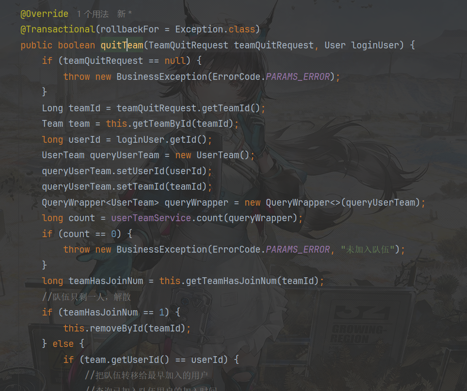 image-20250123211949710