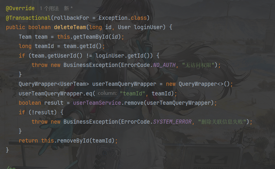 image-20250123212024988