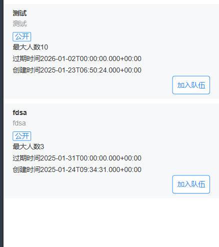 image-20250124174130380