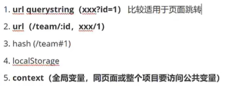 image-20250124202023797