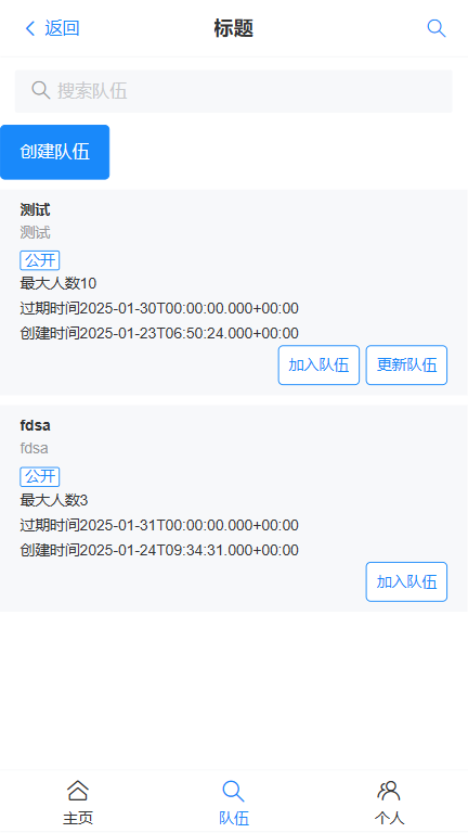 image-20250124203914738