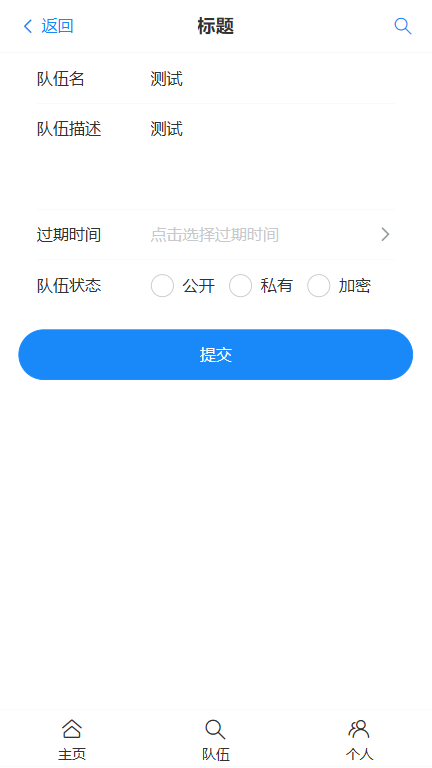 image-20250124203926632