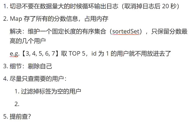 image-20250204184241400