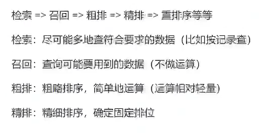 image-20250204184404132