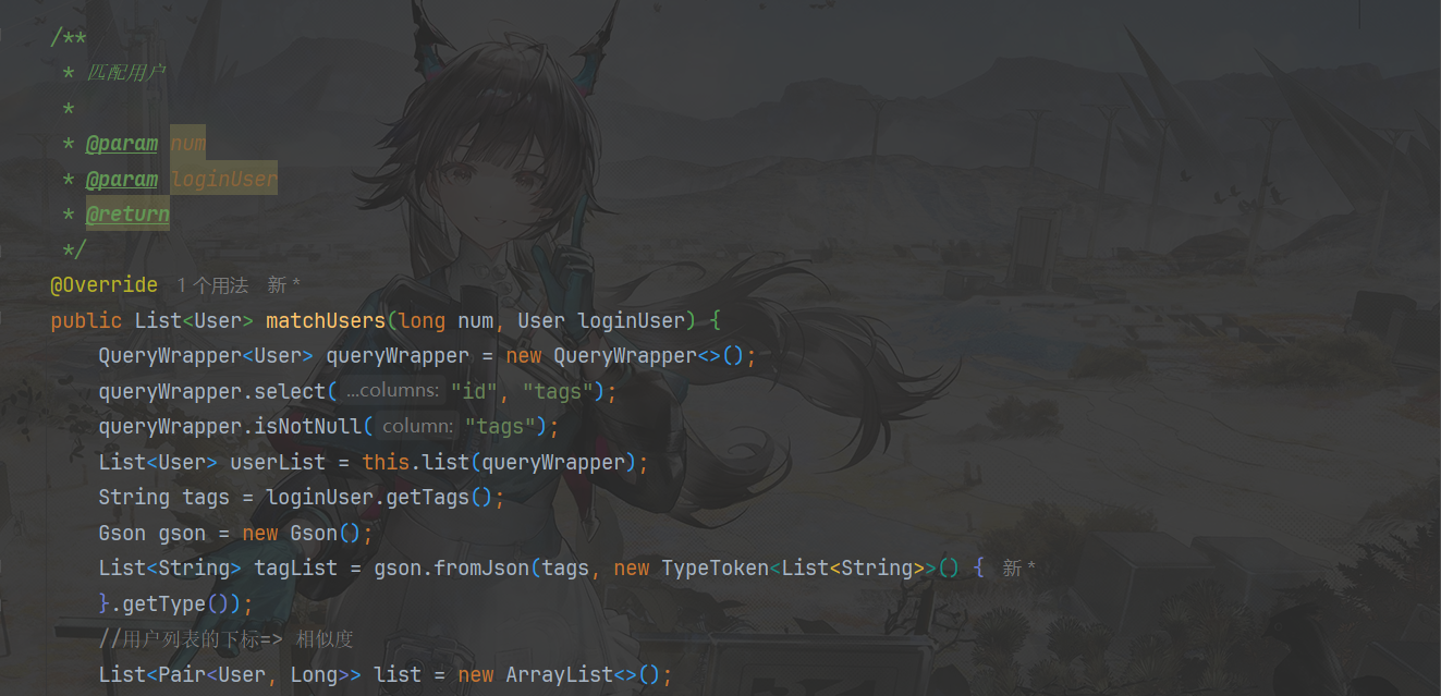 image-20250204203429204