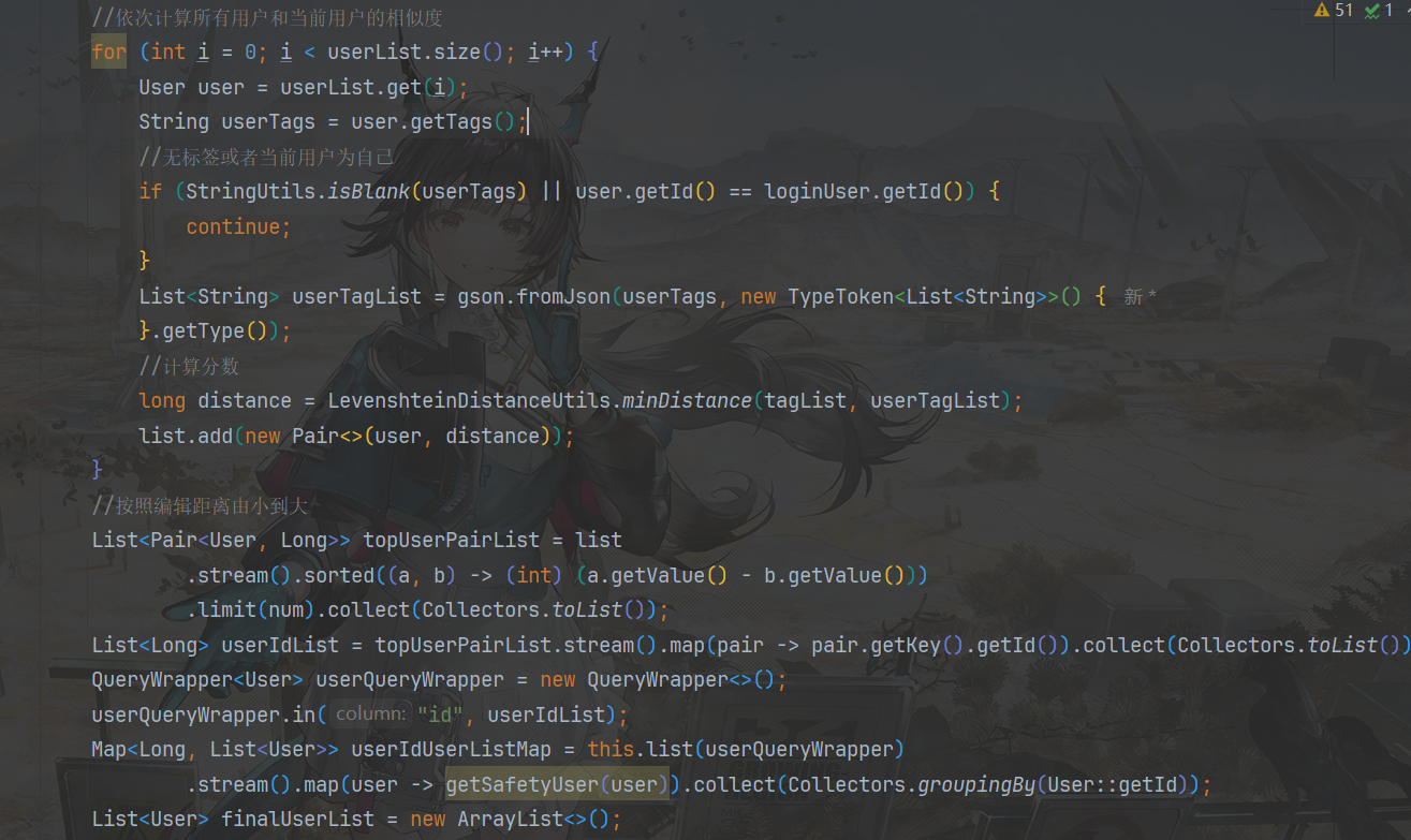 image-20250204203457789