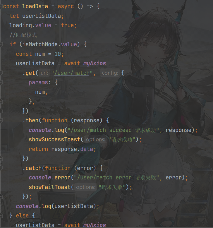 image-20250206193422835