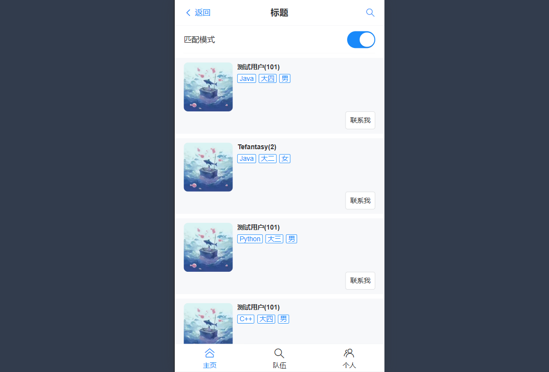 image-20250206193510453