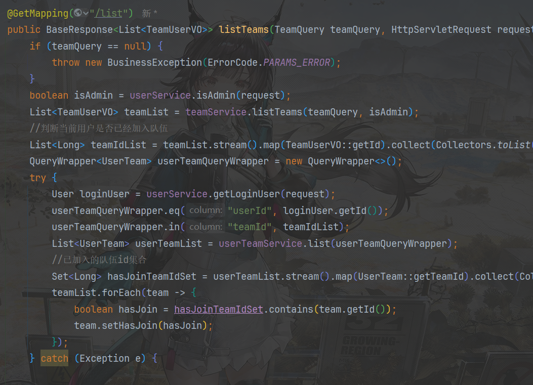 image-20250206193553373