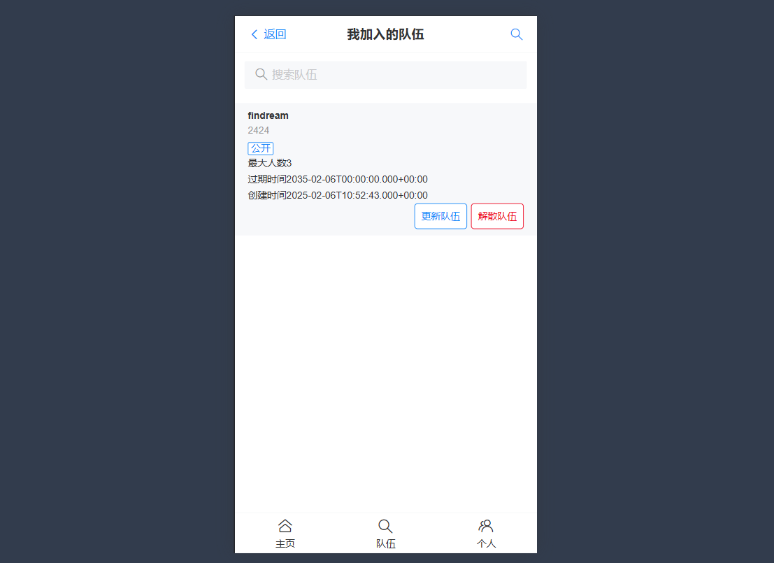 image-20250207134102453